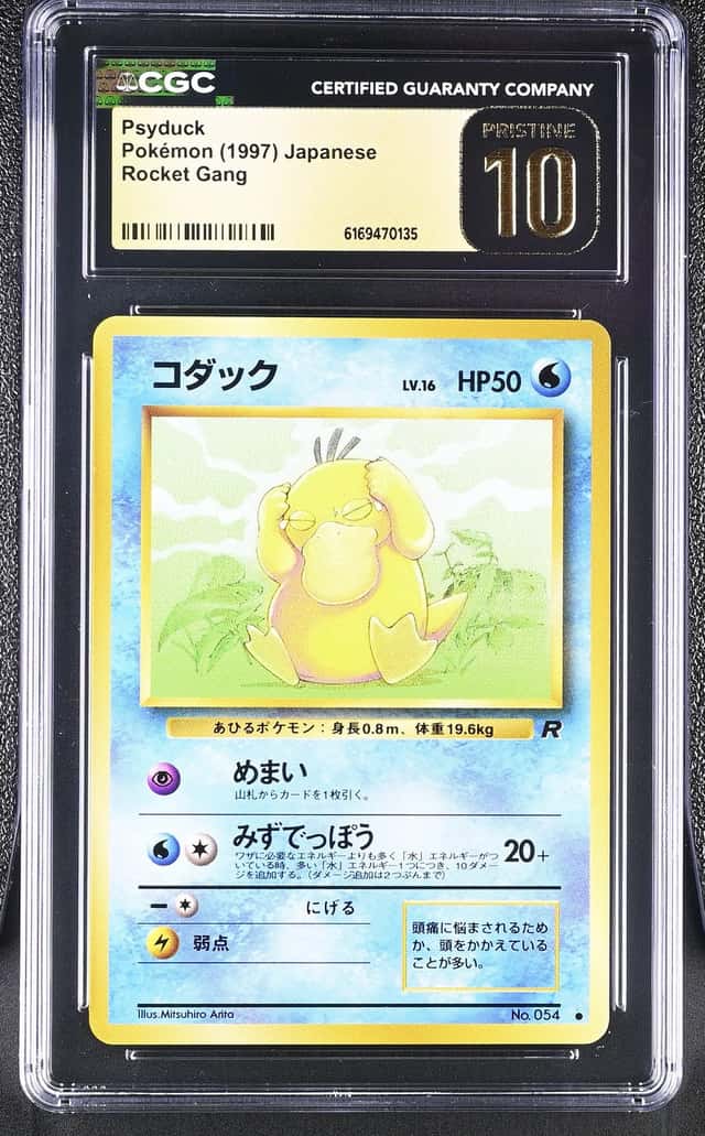 Psyduck