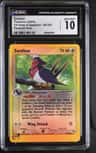 Swellow