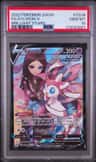 Sylveon V
