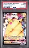 Pikachu Vmax