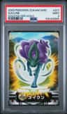 Suicune