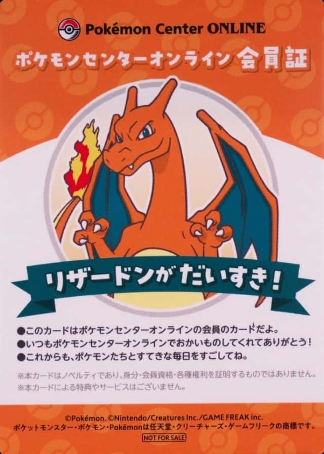 Pokemon Center