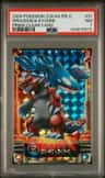Groudon & Kyogre