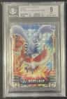 Ho-Oh & Lugia