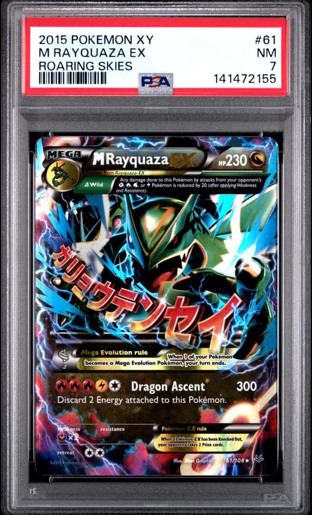 M Rayquaza EX