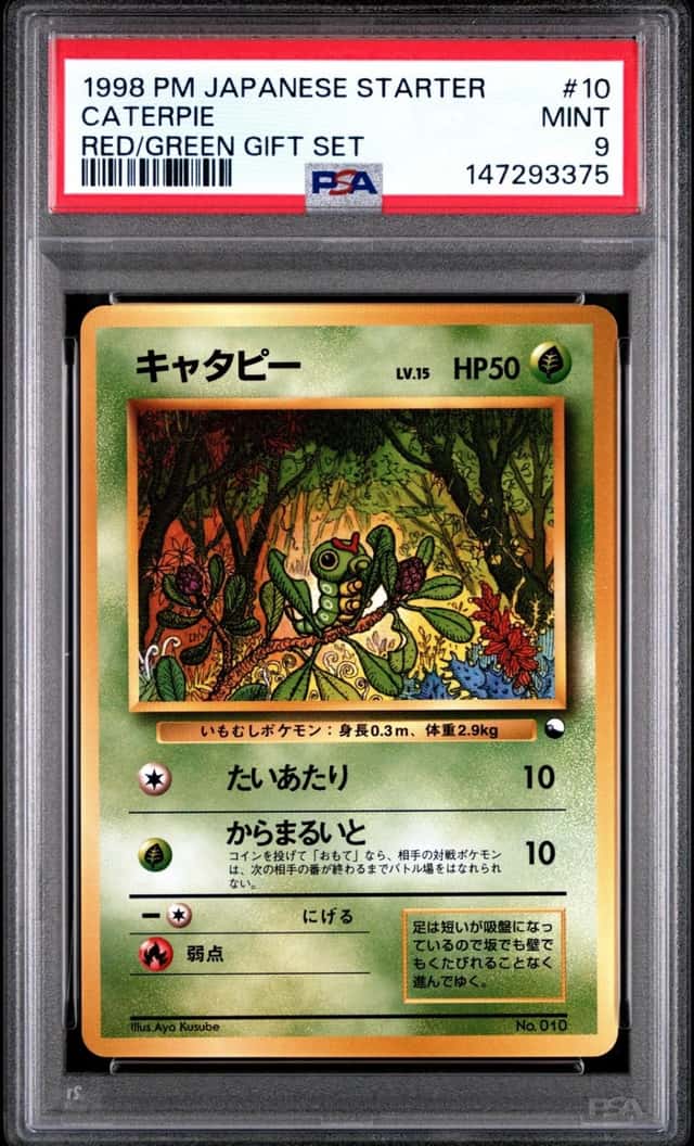 Caterpie