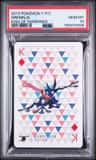 Greninja
