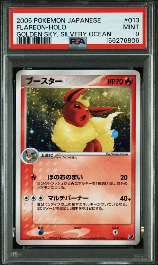 Flareon