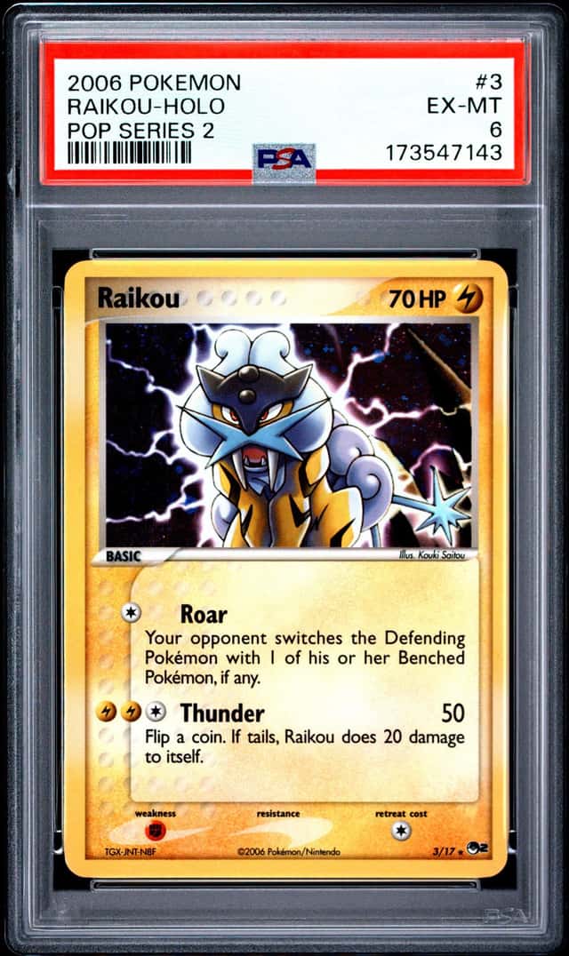 Raikou