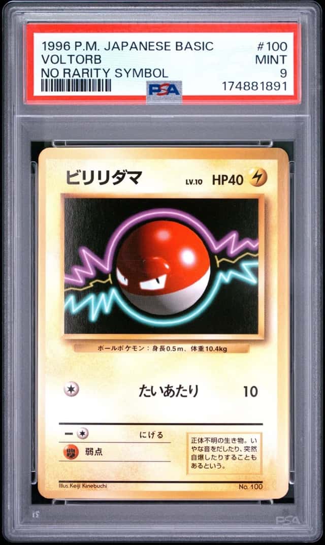 Voltorb