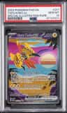 Tapu Koko Ex