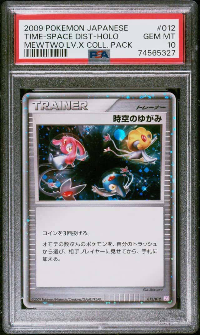 TIME-SPACE DIST