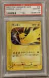 Zapdos