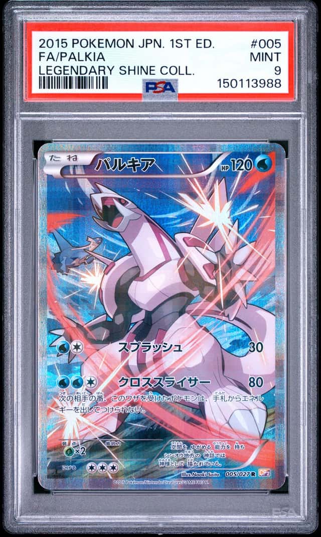 Palkia