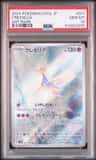 Cresselia