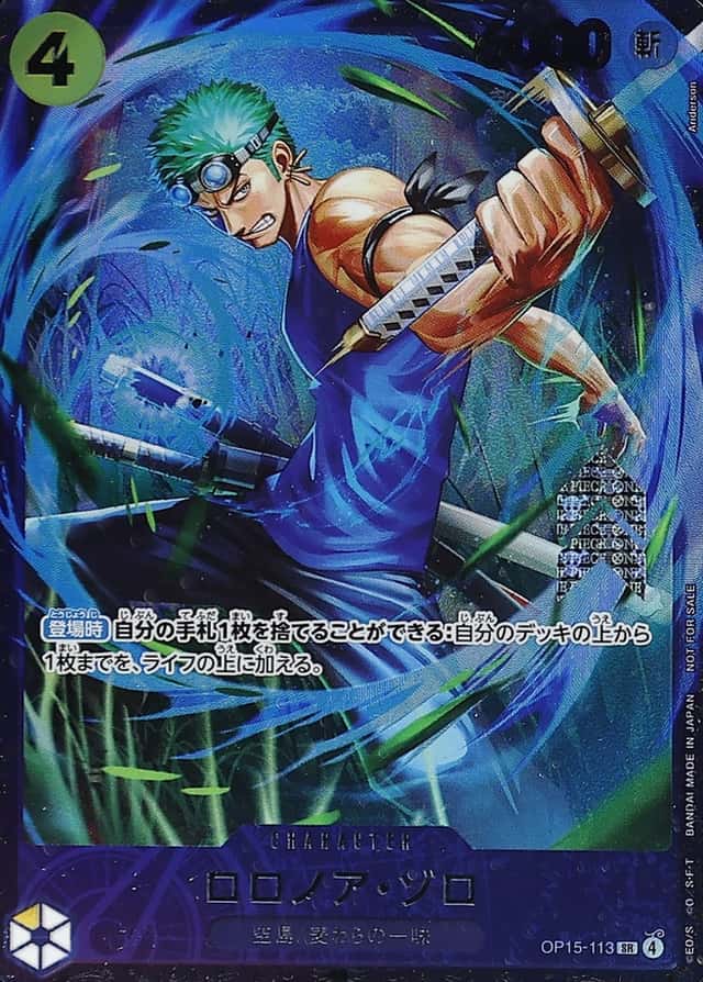 Op Event Top Prize