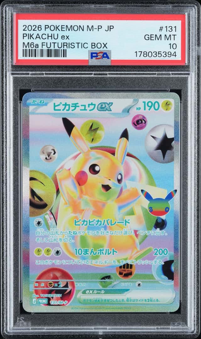 PIKACHU ex