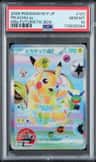 Pikachu Ex