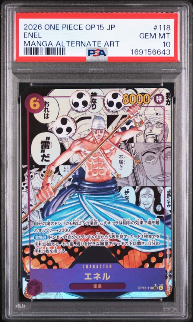Enel