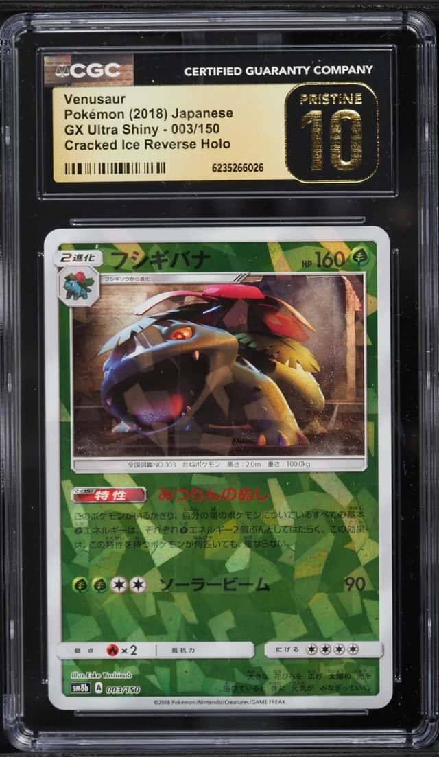 Venusaur