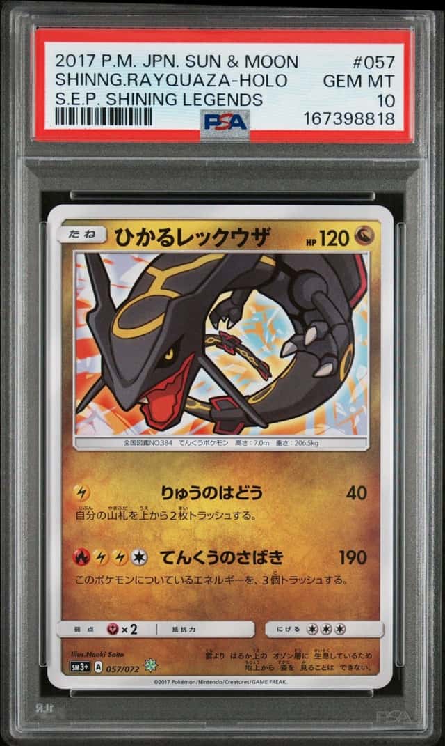 Shining Rayquaza