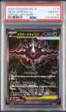 Mega Darkrai Ex