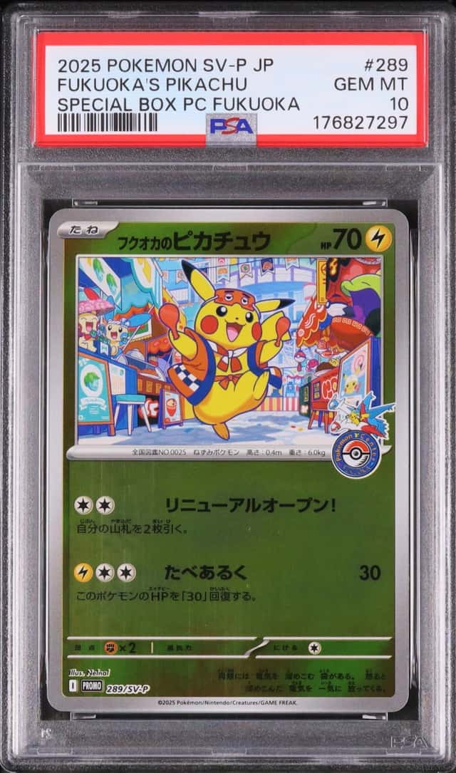 2025 Pokemon Japanese Fukuoka's Pikachu Promo Special Box #289/SV-P PSA 10