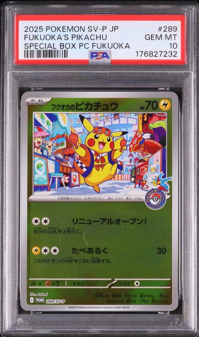 2025 Pokemon Japanese Fukuoka's Pikachu Promo Special Box #289/SV-P PSA 10