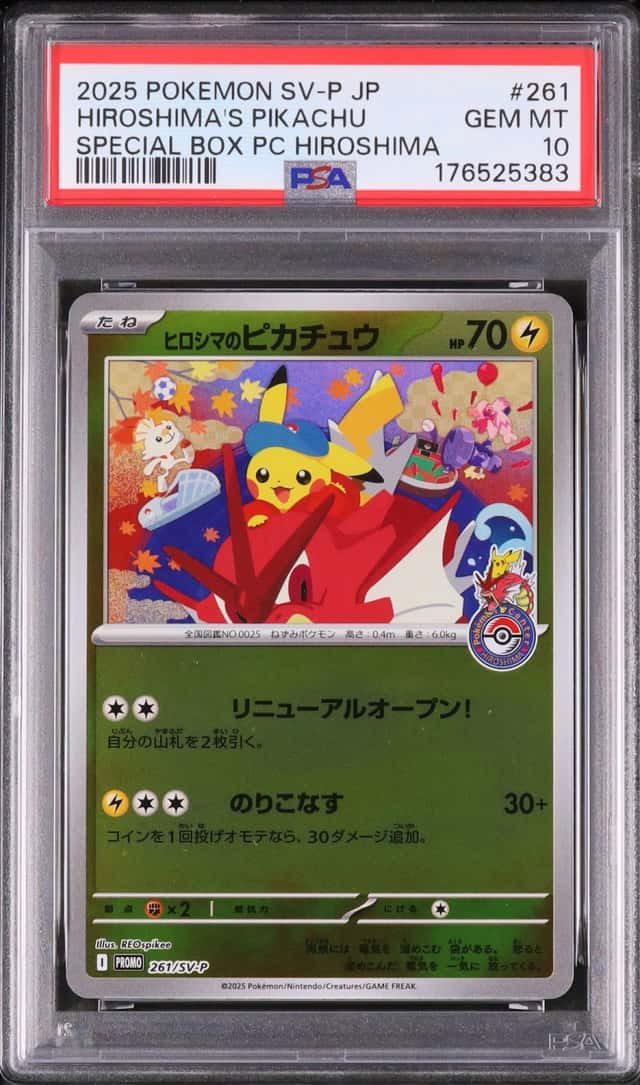 Hiroshima's Pikachu