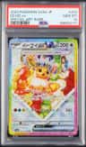 Eevee Ex
