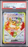 Eevee Ex