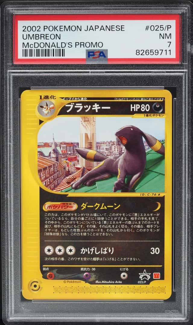 Umbreon