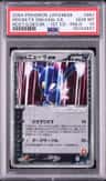 Rocket'S Sneasel Ex