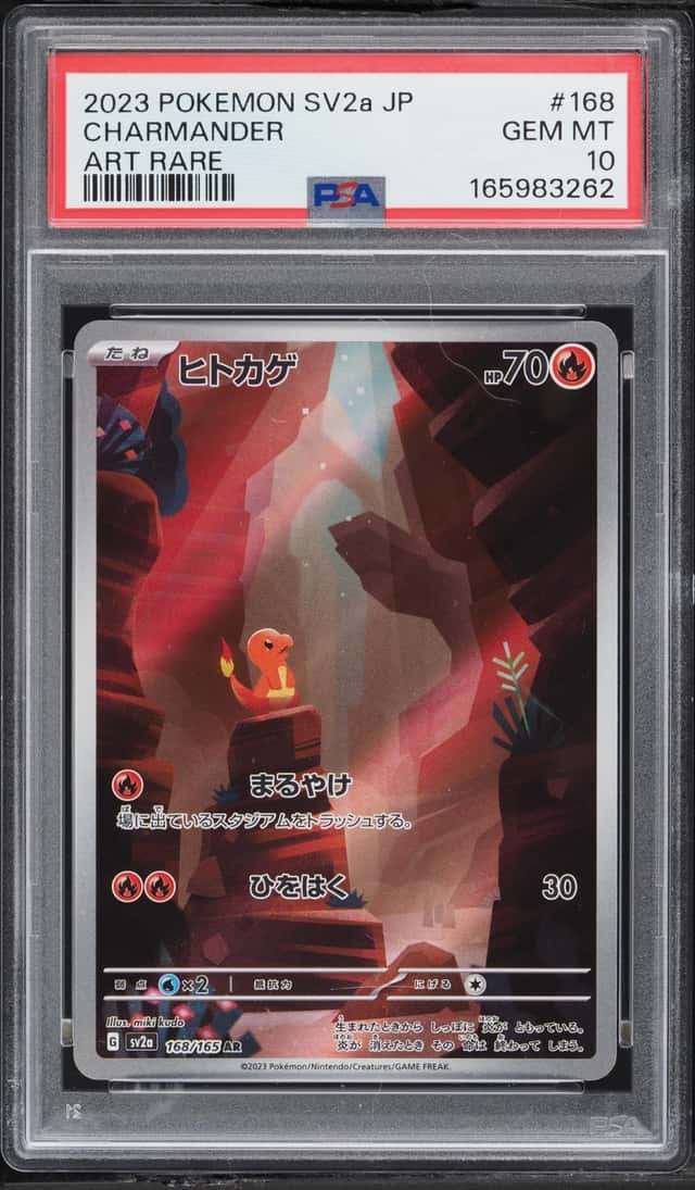 Charmander