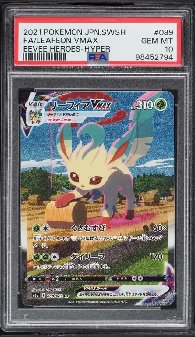 Leafeon VMAX