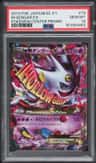 M Gengar Ex
