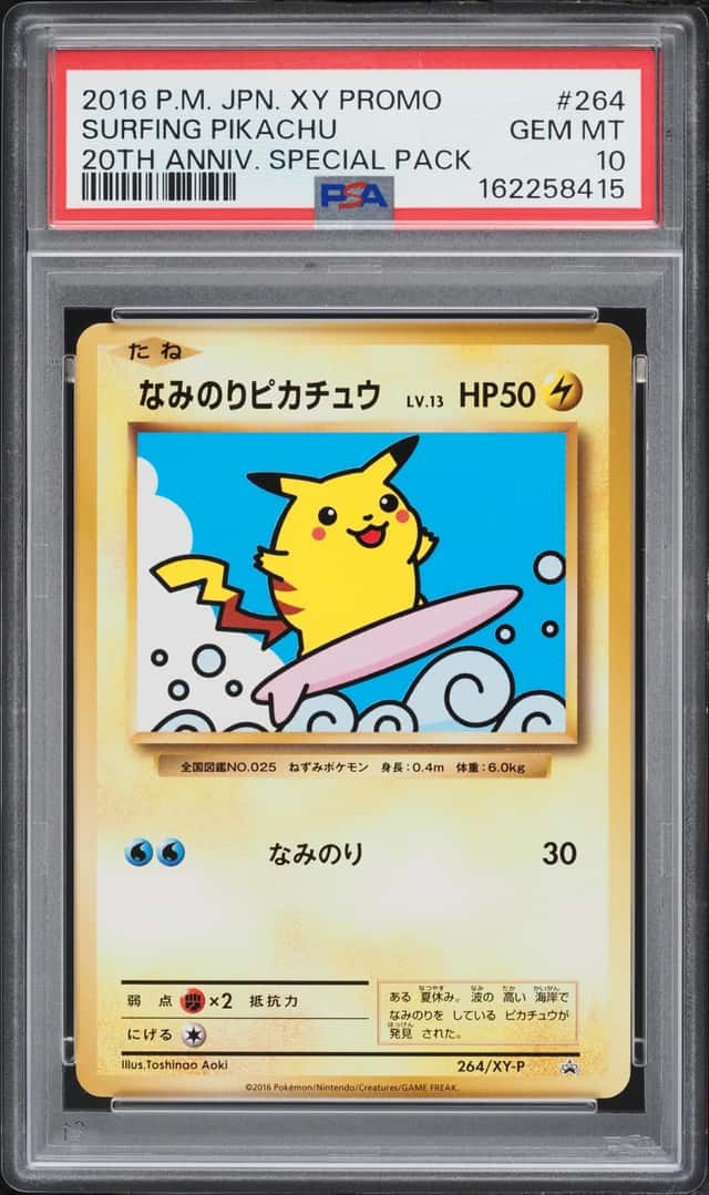 2016 Pokemon Japanese XY Promo 20th Anniversary Surfing Pikachu #264 PSA 10 GEM MINT