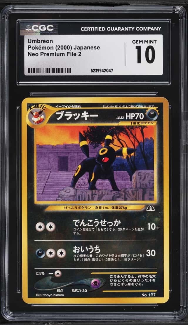 Umbreon
