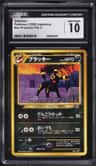 Umbreon