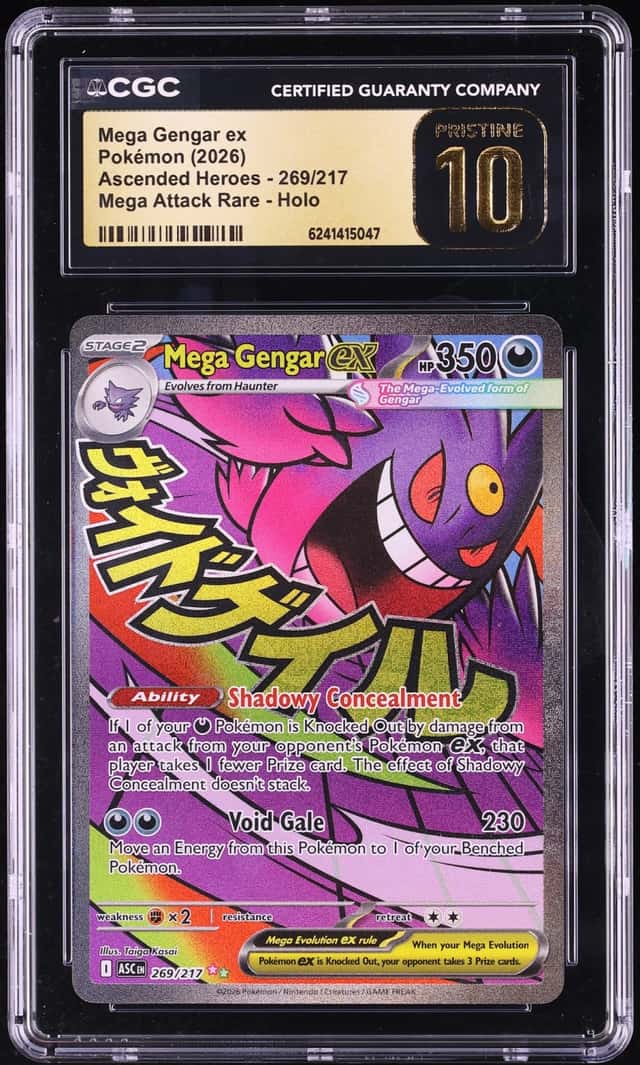 MEGA GENGAR ex