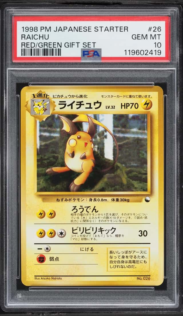 1998 Pokemon Japanese Quick Starter Red Green Gift Set Raichu #26 PSA 10 GEM MINT