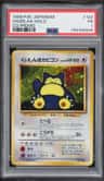 Snorlax
