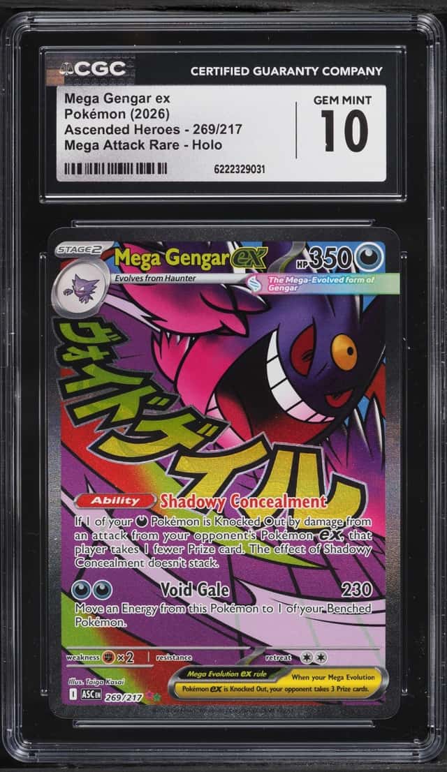 MEGA GENGAR ex