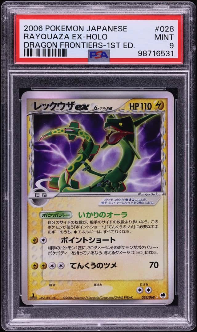 Rayquaza EX