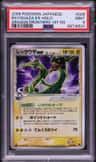 Rayquaza Ex