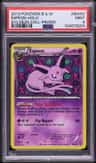 Espeon