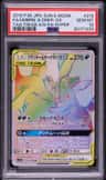Umbreon & Darkrai Gx