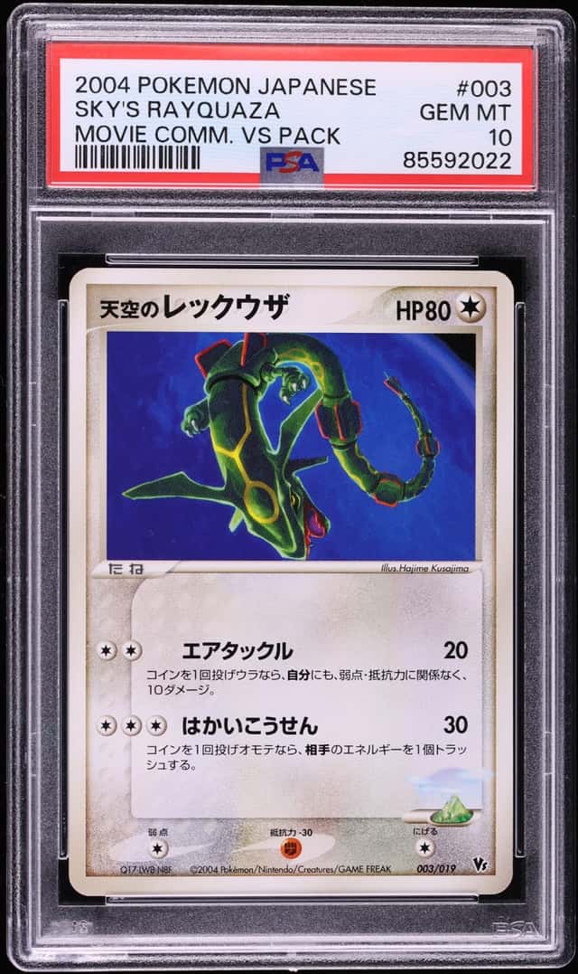 2004 Pokemon Japanese Movie Commemoration VS Pack Sky's Rayquaza #3 PSA 10 GEM MINT