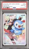 Piplup
