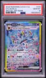 Sylveon Ex